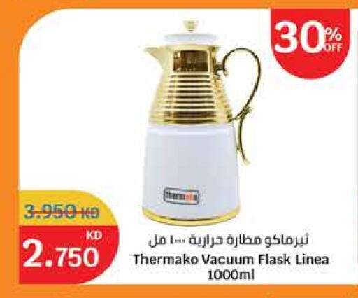 available at City Hypermarket in Kuwait - Ahmadi Governorate