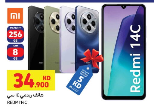 لافا available at كارفور in الكويت - محافظة الجهراء