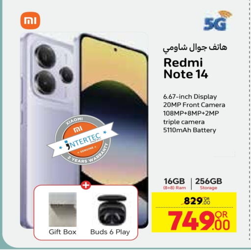 REDMI available at Carrefour in Qatar - Al Wakra