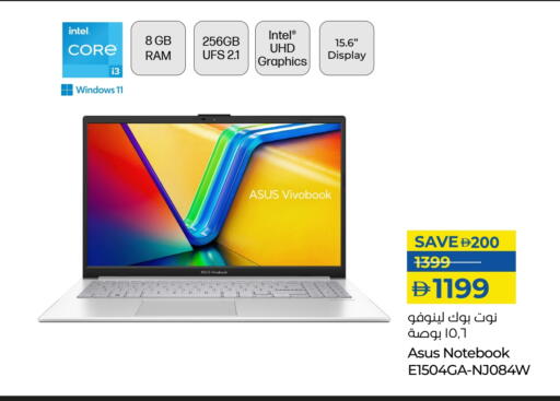 Computer & Laptop in Lulu Hypermarket, UAE Offers - United Arab Emirates LENOVO Laptop available at Lulu Hypermarket in UAE - Sharjah / Ajman