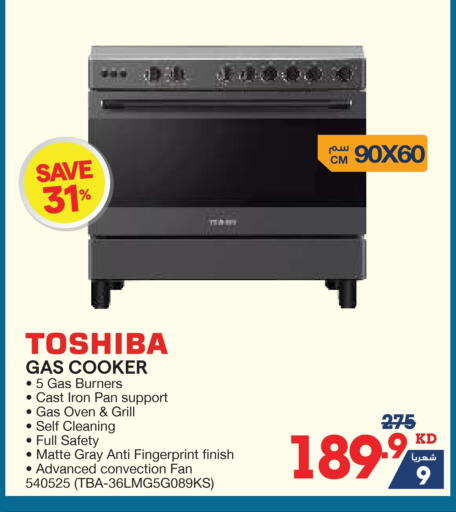 TOSHIBA available at X-Cite in Kuwait - Jahra Governorate