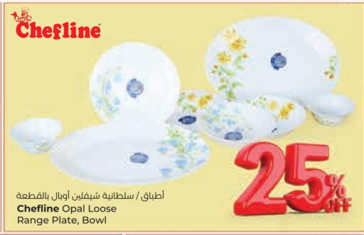 available at لولو هايبر ماركت in الكويت - محافظة الجهراء