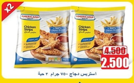 AMERICANA Chicken Strips available at Al Sha'ab Co-op Society in Kuwait - Kuwait City