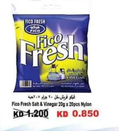 available at Wafra Co-operative Society in Kuwait - Ahmadi Governorate