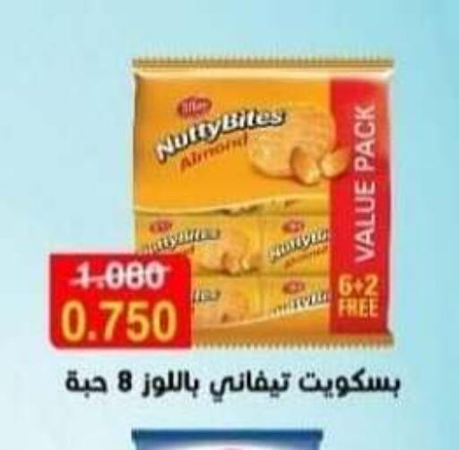 available at Riqqa Co-operative Society in Kuwait - Jahra Governorate