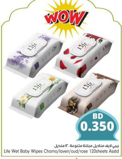 BABY LIFE available at Bahrain Pride in Bahrain