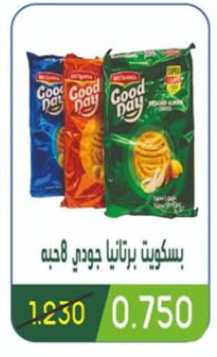 available at Granada Co-operative Association in Kuwait - Kuwait City