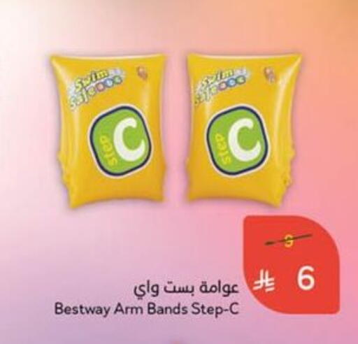 available at Hyper Panda in KSA, Saudi Arabia, Saudi - Hail