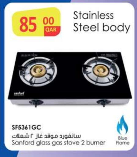 available at Ansar Gallery in Qatar - Al Daayen