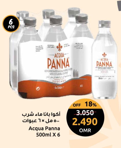 available at Sultan Center  in Oman - Muscat