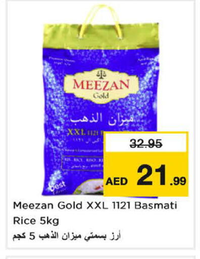 Basmati / Biryani Rice available at Nesto Hypermarket in UAE - Fujairah