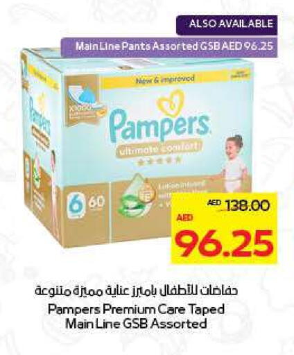 Baby Diapers in ADCOOP, UAE Offers - United Arab Emirates Pampers available at ADCOOP in UAE - Ras al Khaimah