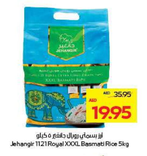 أرز بسمتي / برياني available at أدكووب in الإمارات العربية المتحدة , الامارات - ٱلْعَيْن‎