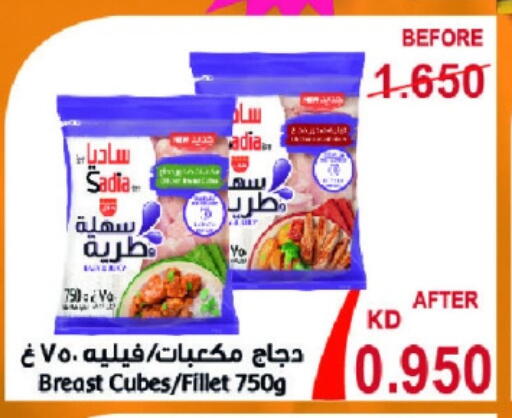 SADIA available at Abu Halifa Co-Op Society  in Kuwait - Ahmadi Governorate