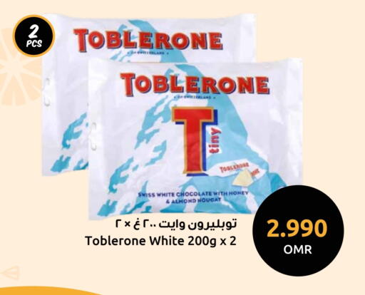 Chocolates & Candies in Sultan Center , Oman Offers - Oman available at Sultan Center in Oman - Muscat
