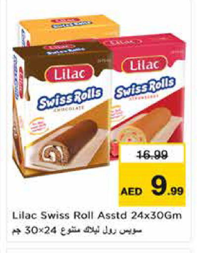 الكيك والمعجنات in نستو هايبرماركت, UAE Offers - الإمارات العربية المتحدة available at نستو هايبرماركت in الإمارات العربية المتحدة , الامارات - الشارقة / عجمان