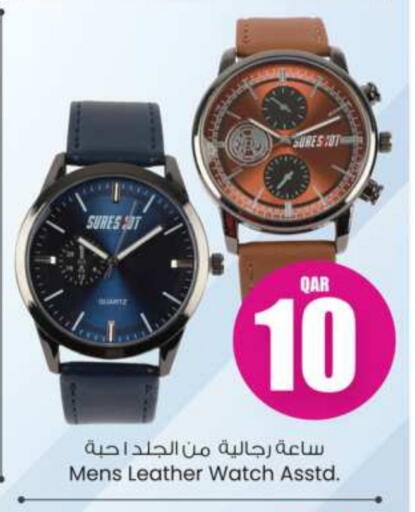 available at Ansar Gallery in Qatar - Al Daayen