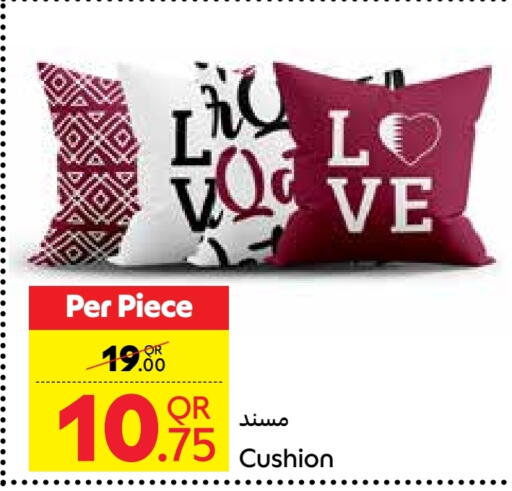 available at كارفور in قطر - الخور
