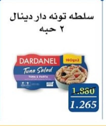 Tuna - Canned available at Al Masayel co-op  in Kuwait - Jahra Governorate