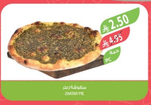 الكيك والمعجنات in المزرعة, المملكة العربية السعودية Offers - المملكة العربية السعودية available at المزرعة in مملكة العربية السعودية, السعودية, سعودية - الخفجي