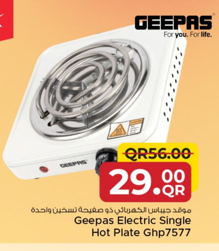 GEEPAS Electric Cooker available at Family Food Centre in Qatar - Al Daayen