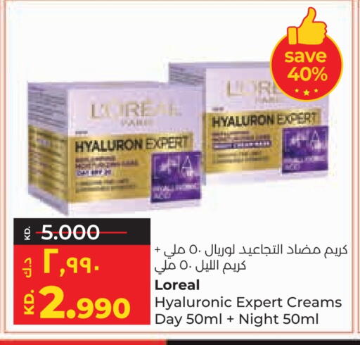 Skin & Face Care in Lulu Hypermarket , Kuwait Offers - Kuwait Face Cream available at Lulu Hypermarket in Kuwait - Ahmadi Governorate