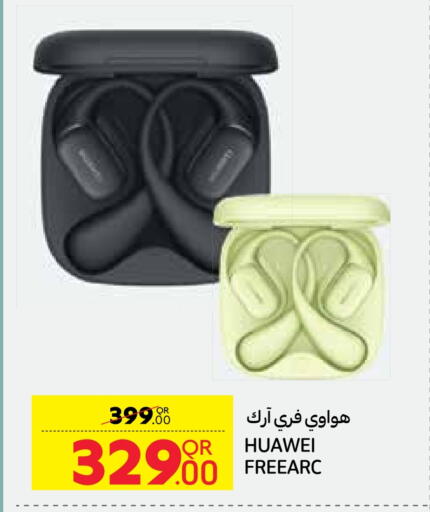هواوي سماعات أذن available at كارفور in قطر - الخور