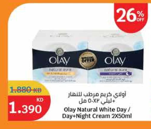 OLAY Face Cream available at City Hypermarket in Kuwait - Ahmadi Governorate