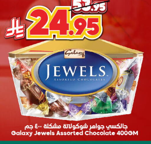 GALAXY JEWELS available at Dukan in KSA, Saudi Arabia, Saudi - Yanbu