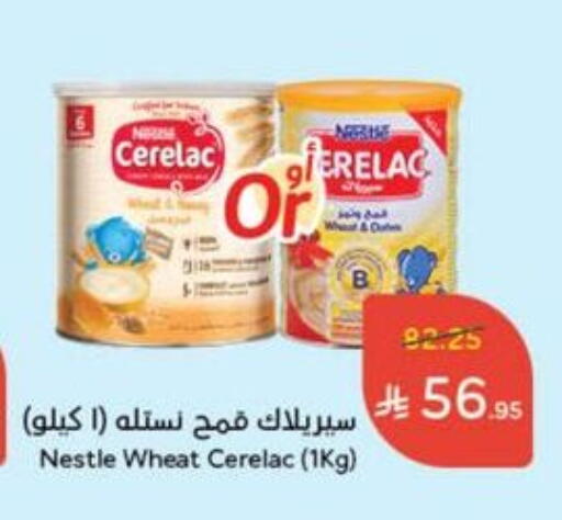 available at Hyper Panda in KSA, Saudi Arabia, Saudi - Al Bahah