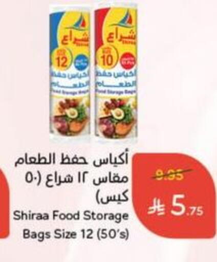 Foils & Cling in Hyper Panda, Saudi Arabia Offers - Saudi Arabia available at Hyper Panda in KSA, Saudi Arabia, Saudi - Ta'if