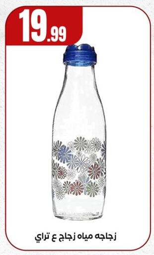 available at MartVille in Egypt - Cairo