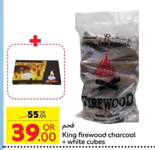Outdoors & Garden in Carrefour, Qatar Offers - Qatar available at Carrefour in Qatar - Al Khor