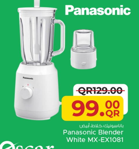 PANASONIC Mixer / Grinder available at Family Food Centre in Qatar - Al-Shahaniya