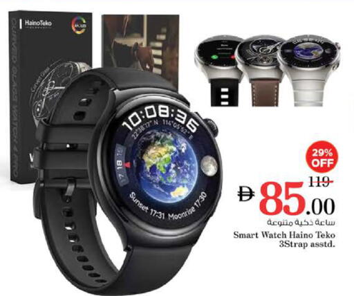Smart Watch in Nesto Hypermarket, UAE Offers - United Arab Emirates available at Nesto Hypermarket in UAE - Sharjah / Ajman