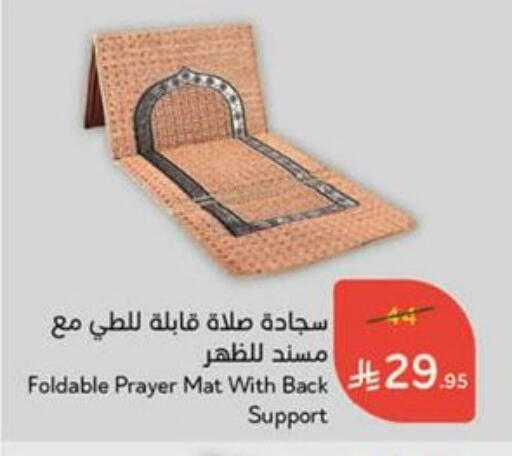 تأثيث وديكورات المنزل in هايبر بنده, المملكة العربية السعودية Offers - المملكة العربية السعودية available at هايبر بنده in مملكة العربية السعودية, السعودية, سعودية - القنفذة