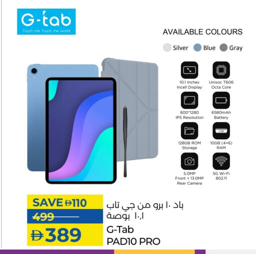 available at Lulu Hypermarket in UAE - Umm al Quwain