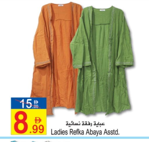 available at Sun and Sand Hypermarket in UAE - Ras al Khaimah