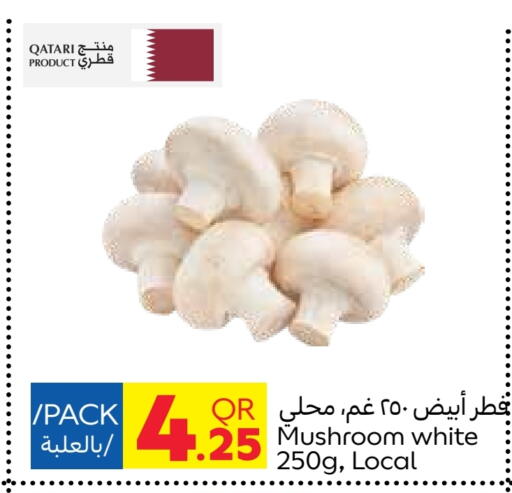 فطر from Qatar available at كارفور in قطر - الشمال