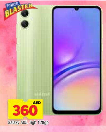 available at AL MADINA in UAE - Sharjah / Ajman