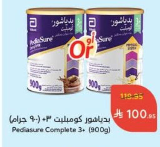تغذية الأطفال in هايبر بنده, المملكة العربية السعودية Offers - المملكة العربية السعودية بيدياشور available at هايبر بنده in مملكة العربية السعودية, السعودية, سعودية - القنفذة