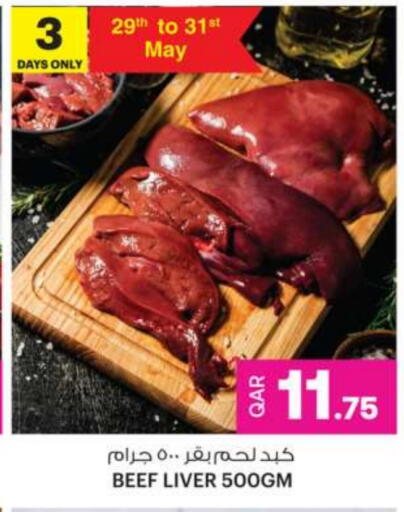 Beef available at Ansar Gallery in Qatar - Doha