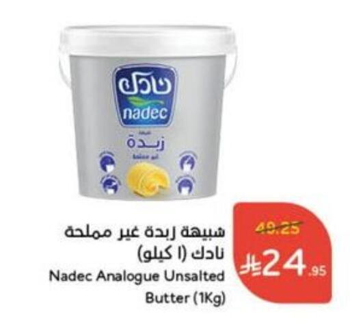 سمنة in هايبر بنده, المملكة العربية السعودية Offers - المملكة العربية السعودية نادك available at هايبر بنده in مملكة العربية السعودية, السعودية, سعودية - الدوادمي