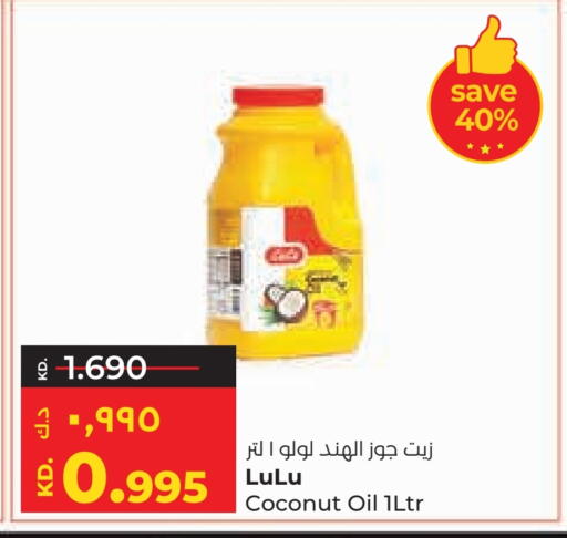 LULU Coconut Oil available at Lulu Hypermarket  in Kuwait - Ahmadi Governorate