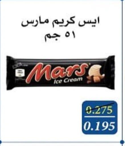 available at Al Masayel co-op  in Kuwait - Jahra Governorate