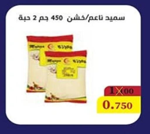 available at Al Sha'ab Co-op Society in Kuwait - Kuwait City