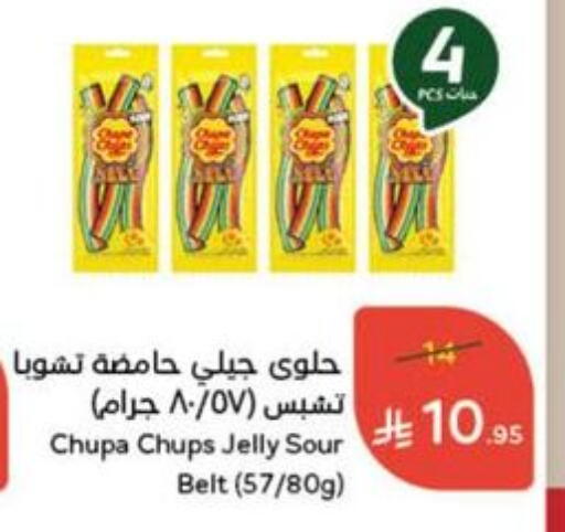 available at Hyper Panda in KSA, Saudi Arabia, Saudi - Abha