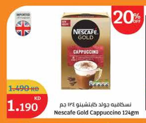 available at City Hypermarket in Kuwait - Ahmadi Governorate