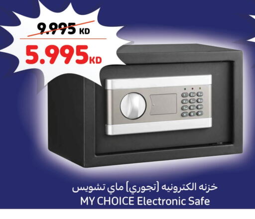 available at كارفور in الكويت - محافظة الجهراء