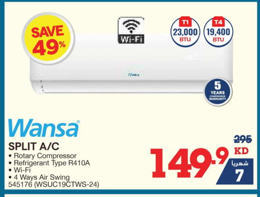 WANSA AC available at X-Cite in Kuwait - Ahmadi Governorate